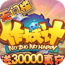 《羅馬體育報(bào)》揭秘蘭普泰：前布萊頓球員已提前結(jié)束賽季