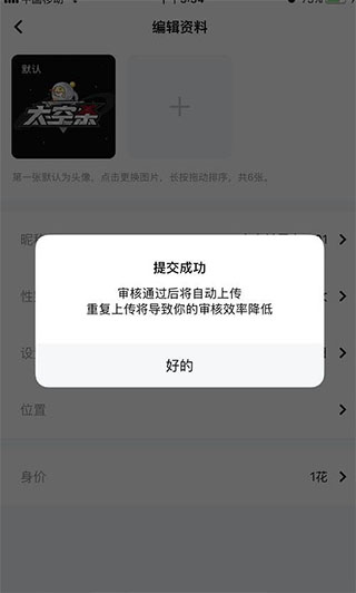 蘇超論見｜“全民星”登場，蘇超再現走心一夜
