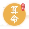 維尼修斯雙響破球荒,巴爾韋德破門+染紅,10人皇馬3