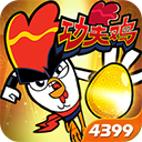 勇士第11順位押注：一位帶傷砍35分的后衛(wèi)