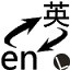 麥克丹尼爾斯:客場噓聲是我的燃料
