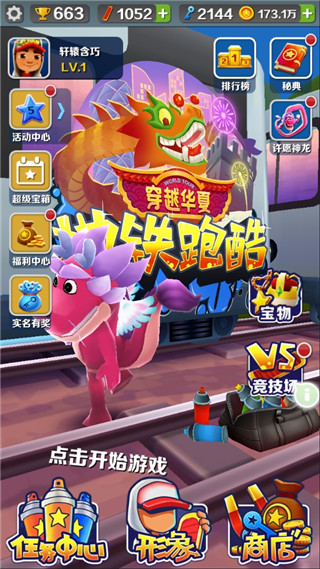 德澤爾比：無論如何，下賽季我都會繼續(xù)擔任熱刺的主教練
