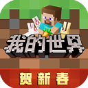 53勝vs52勝:西部第四第五的季后賽暗戰