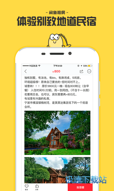 矛盾升級？塞瓦略斯和阿韋洛亞已在社媒互相取關