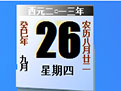 U17國足亞洲杯23人最終名單:2將臨陣被裁!萬項10號,鄺兆鐳8號