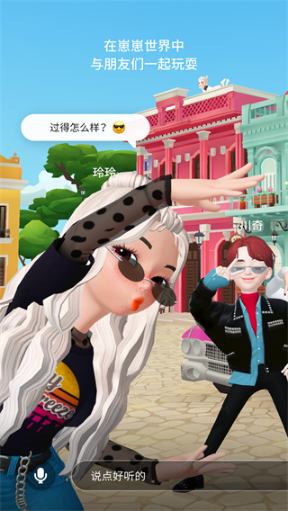 王楚欽：掌聲送給達科，自己很慶幸又活了一天