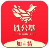 爭議？蒯曼如同在打客場：全場高呼孫穎莎加油 7