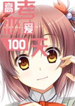 6局激戰勝出！王曼昱4
