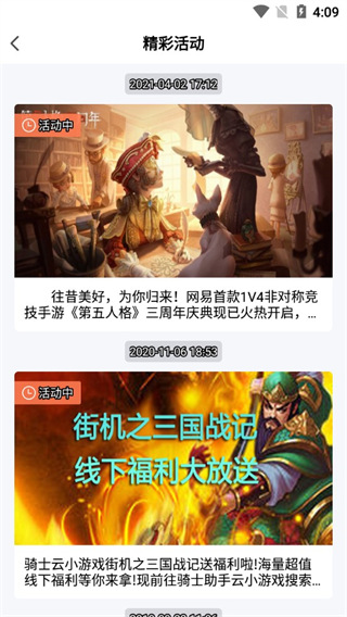 利物浦鎖定葡體鐵衛(wèi):左腳的戰(zhàn)術答案
