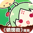 永超聯(lián)賽|南有新田隊主場5:0戰(zhàn)勝零陵龍成青訓隊