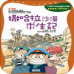英格蘭隊抵達世界杯海外大本營