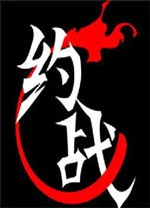 德轉(zhuǎn)葡萄牙球員歷史身價(jià)榜：C羅1.2億歐元第1，B費(fèi)9000萬(wàn)第6
