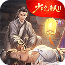 長城汽車魏建軍面向全球招募2026環塔拉力賽車手