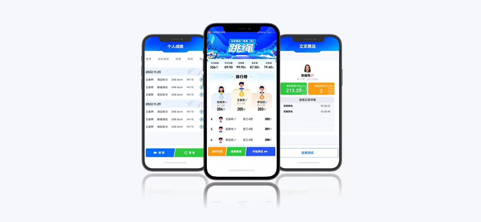 云平臺 | 智慧云體育小程序 - 好博體育