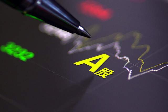 A股：收盤后，傳來一個重要信息，明天，周四或將這樣走！