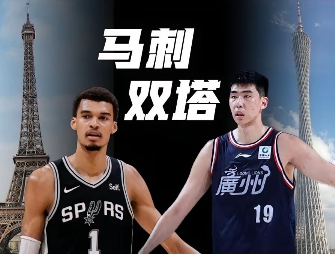 喜訊！徐昕收到馬刺試訓邀請函 想給文班亞馬尋找替補內線
