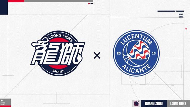 官方：廣州龍獅與西班牙籃球俱樂部Lucentum Alicante達成合作