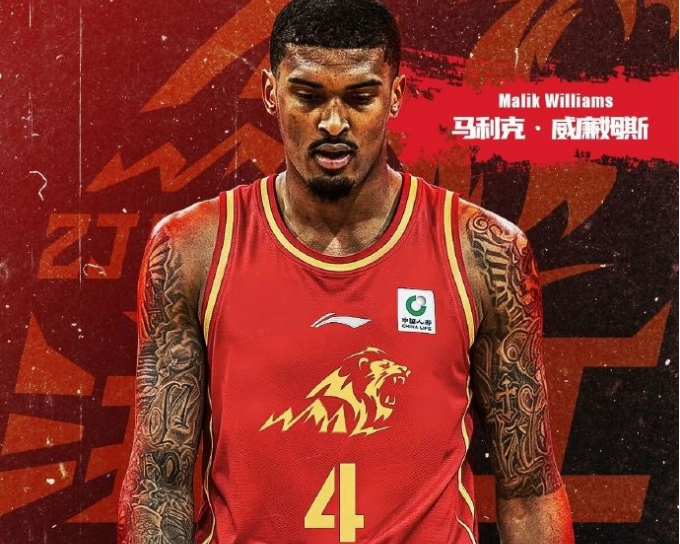 CBA官方：廣廈注冊前NBA中鋒馬威取消塔克 山東重新注冊克里斯