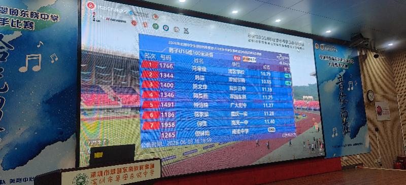 國家一級運動員！深圳“小飛人”韓信百米跑出10.85秒