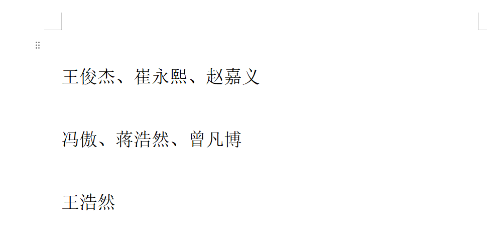 中國(guó)男籃鋒線10選4 1王牌已鎖定 2大常客或意外落選 郭士強(qiáng)要變招