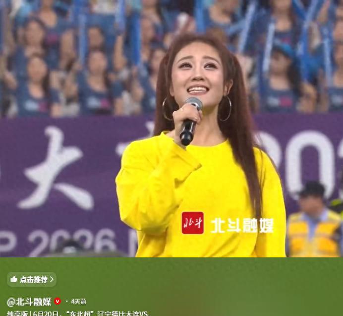 原來他們早已離婚，如今一個在北京當會長，一個發福明顯商演謀生