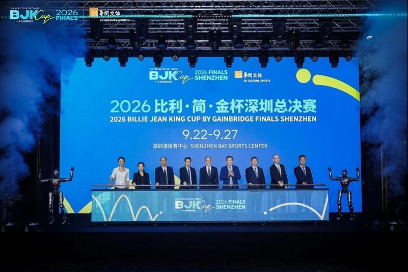 比利·簡·金杯深圳總決賽：中國隊首輪迎戰衛冕冠軍意大利