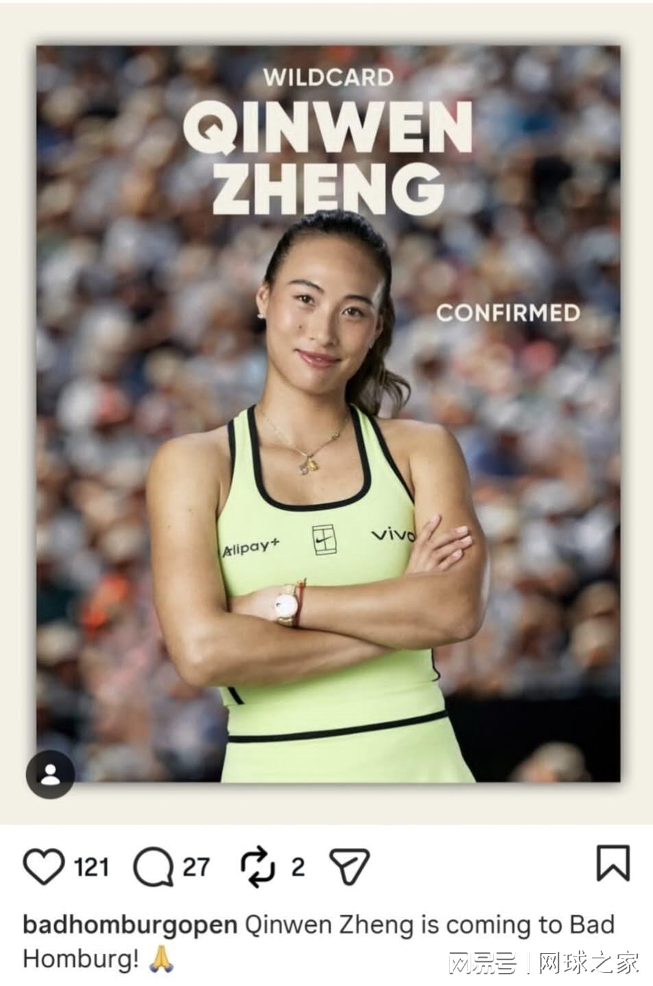 銳評：鄭欽文申請外卡網友吵翻了，獲得外卡網友更加吵翻了