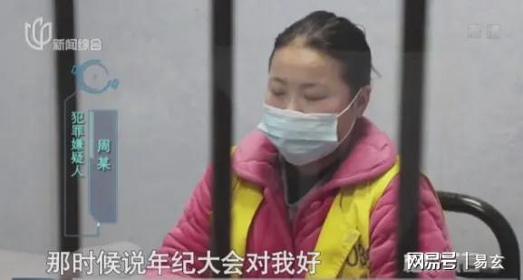 “她就是個累贅”，懷胎十月約見網友，用力過猛臨盆扼殺新生女兒