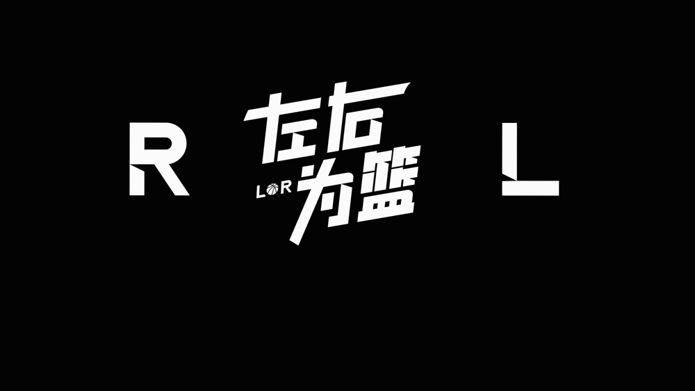 1換1交易完成！出現(xiàn)了，總決賽消失的人！