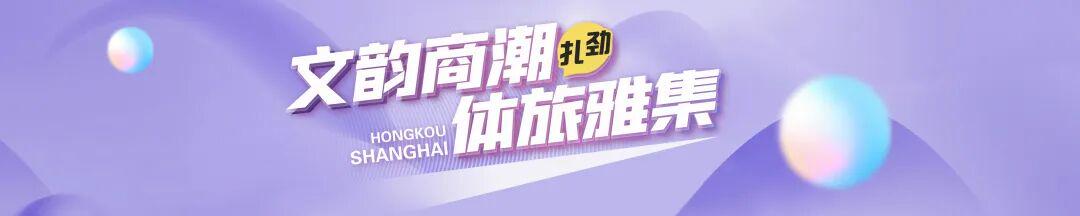 終哨吹響！虹超杯9周綠茵激戰落幕，足球熱血永不降溫