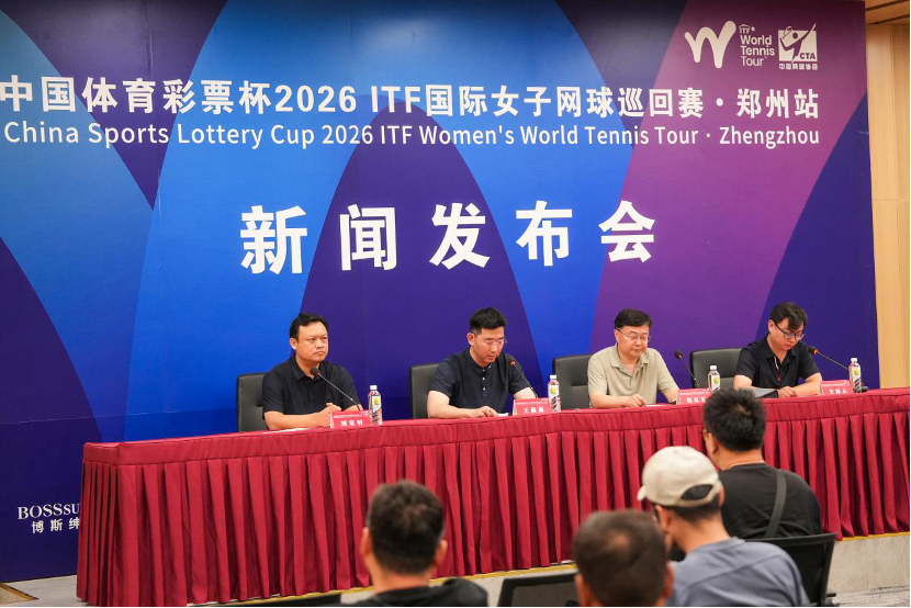 ITF女網鄭州站6月14日開賽