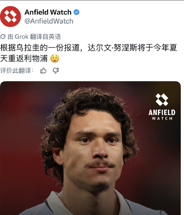 努皇的消息很有意思，但確實需要審慎