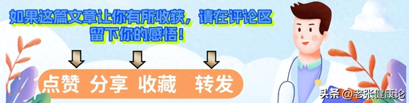 醫(yī)生發(fā)現(xiàn)：吃一個西紅柿，就等于喝了一大口碳酸飲料，真的假的？