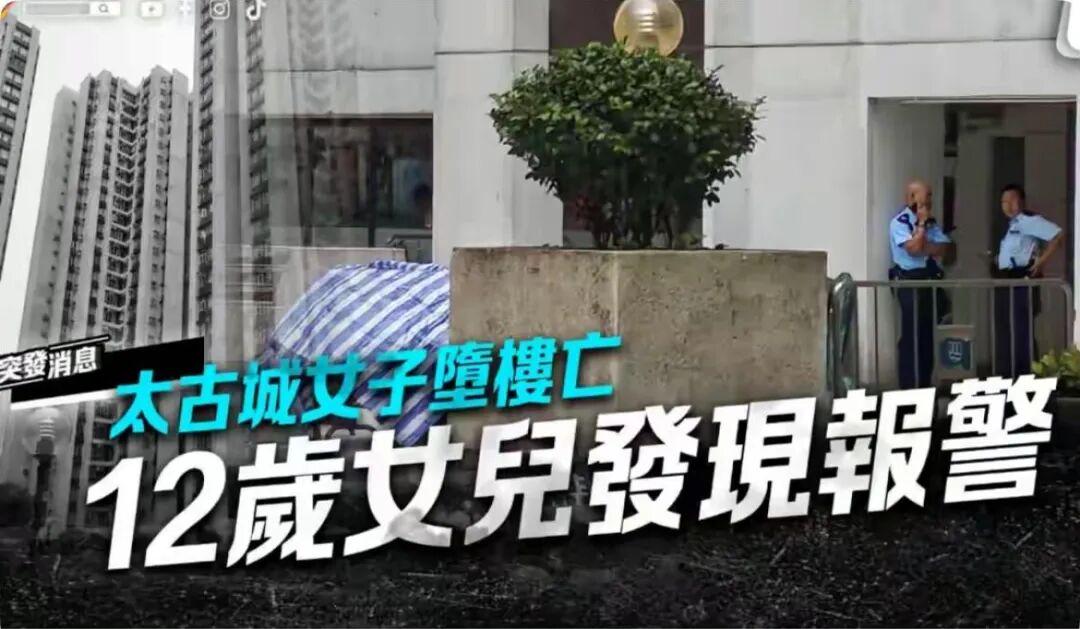 目睹媽媽跳樓，12歲女兒報完案，從同一窗口躍下，就因為輔導作業…