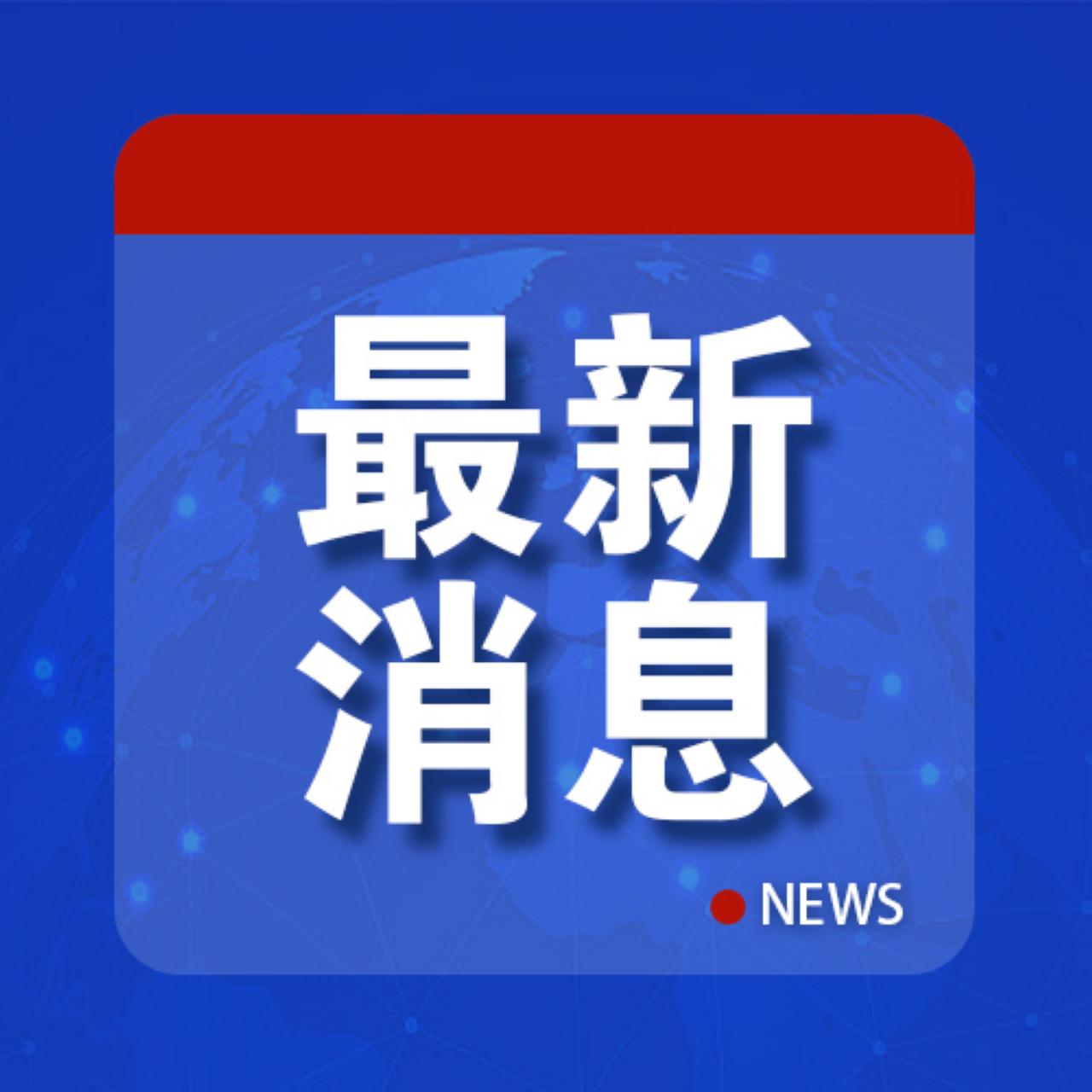 巴基斯坦總統(tǒng)、總理哀悼