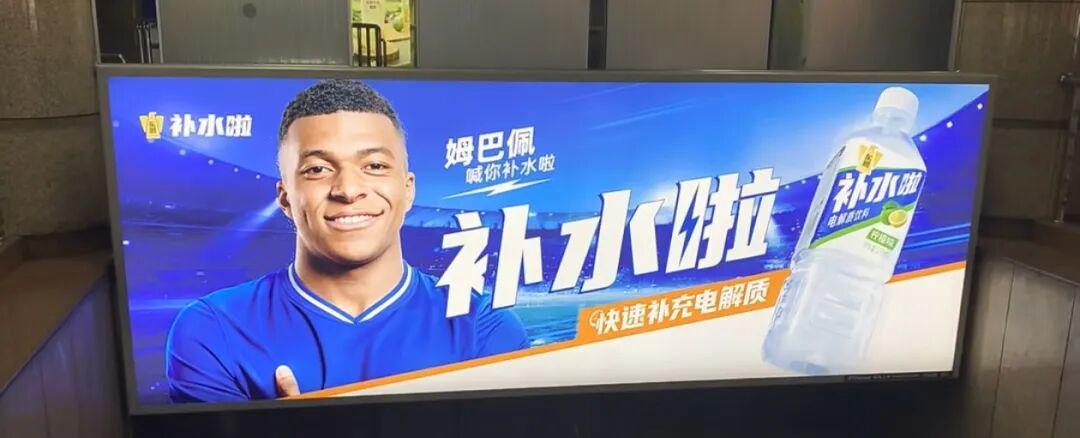 世界杯丨在中國路人緣最好的球星竟然是他？