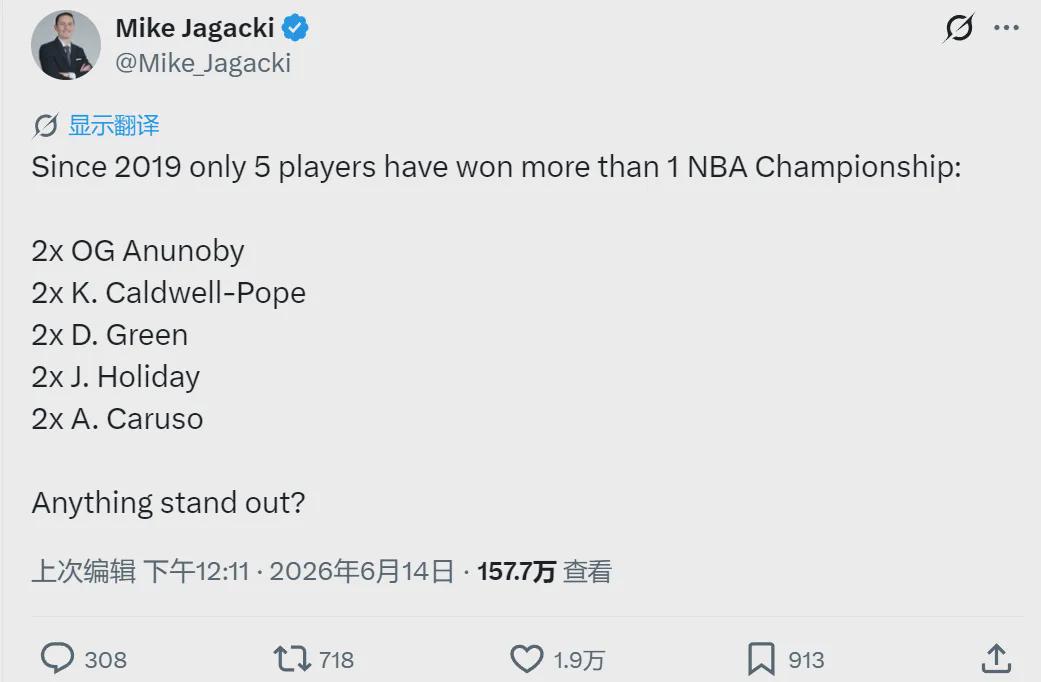 0+0+0！連躺兩年總冠軍！NBA最大的隱藏贏家