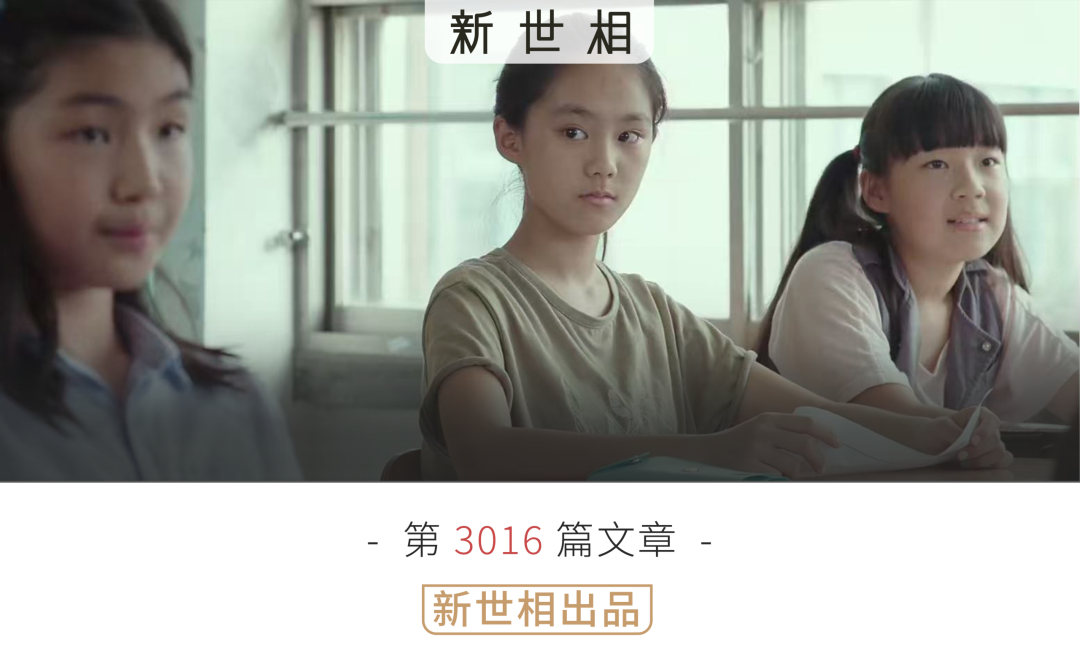 那些考第一名的女孩，后來都去了哪里？